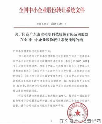 最新的《好婚姻，吃个家有是一次要一一次爱上对作时她》好段摘抄
