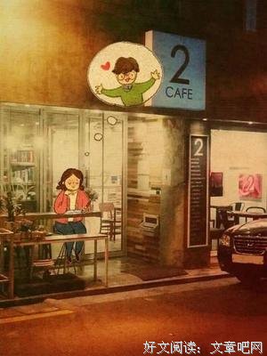 前任的哪件小事让你至今仍觉温暖？