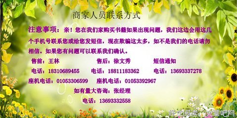 最全的《螺旋不为时而起你谜》小说书摘