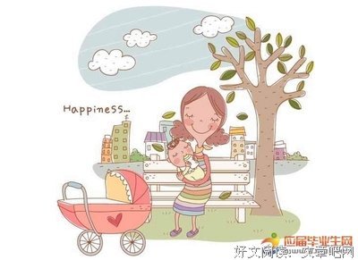 最全的《听你的》经典的句子大全