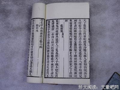 关于关羽的语句