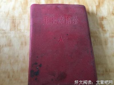 15条关于老古的经典语句
