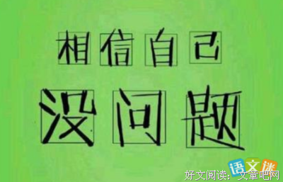 关于强硬的座右铭
