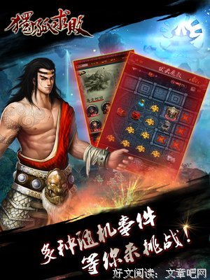 独孤求败的名言_关于独孤求败的名言