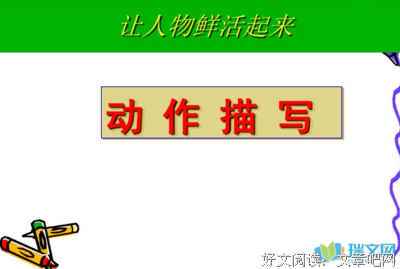 描写自找麻烦的语句摘抄