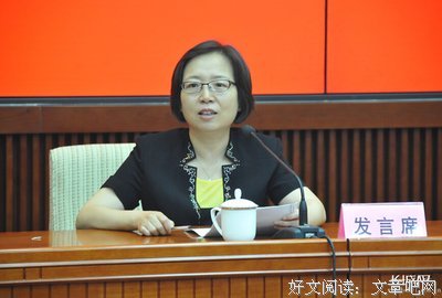 关于春芳的语句