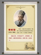 寒来暑往的名人名言