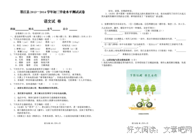 描写物竞天择的语句摘抄