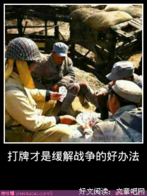 冯学荣：日本右翼为何不认错