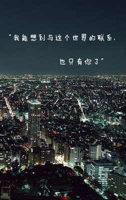 盗墓笔人里主眼句子大全