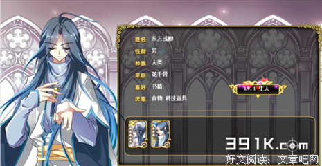 花千骨优美的句子