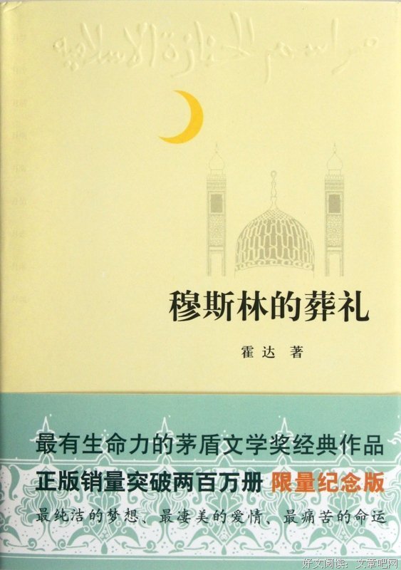 张小娴好词好句