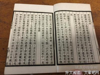 有关逍遥的句子