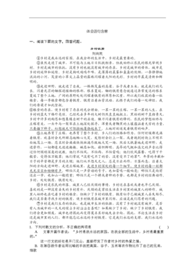 《感触》的句子