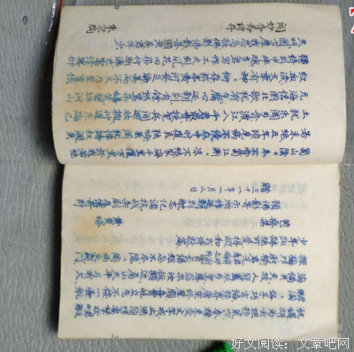 大漠诗人 那作毛
