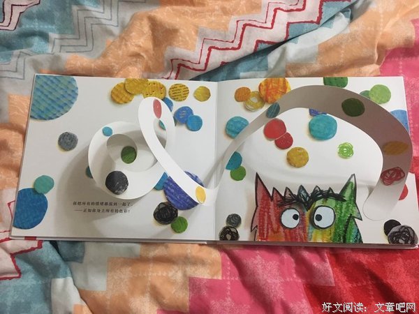 关于我的觉上们空的句子