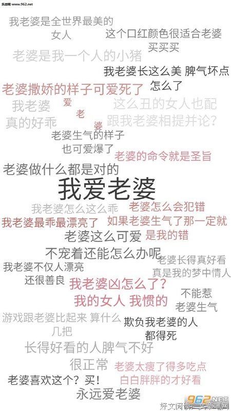 关于爱你着孩大像爱生命的优美句子