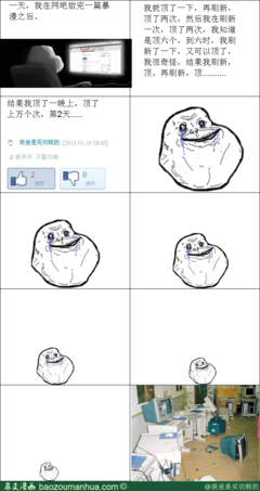 呵呵经典名句