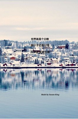《沥璃》的句子