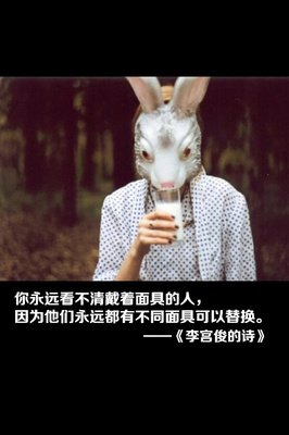 关于谁的青春不迷茫的句子