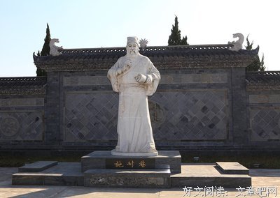 2018施耐庵名言