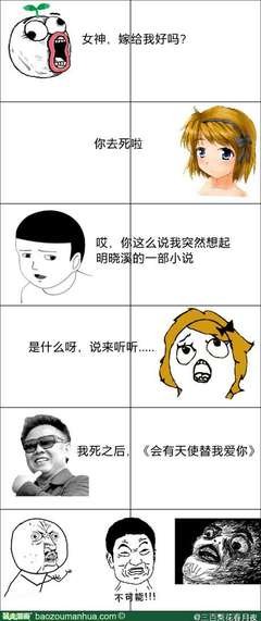 最新的明晓溪名言名句