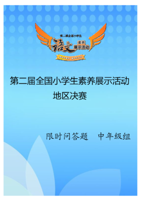 曹文轩名言大全