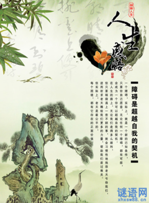 曾国藩经典句子
