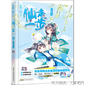2018未眠君名言