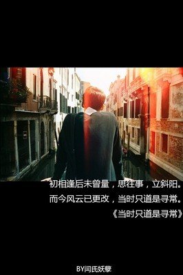 炽小妖的名句