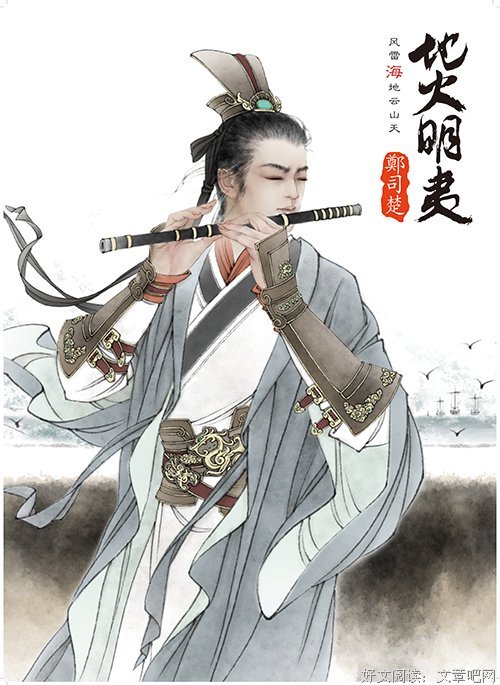 关于燕垒生经典语录