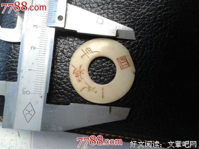 王连升名人名言