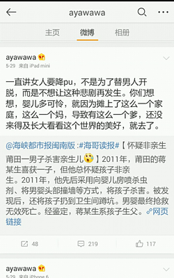 最全的杨冰阳名言大全