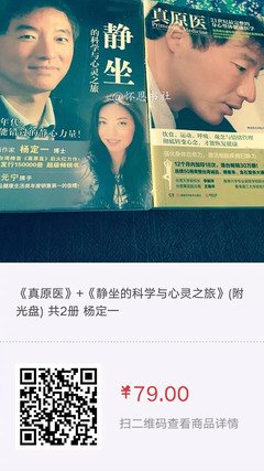 2018杨定一的名言