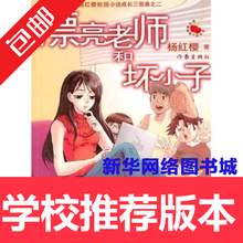 最全的杨红樱的名句