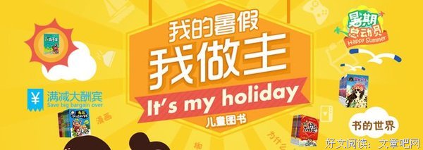 关于林家成座右铭