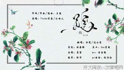 2018林桑榆经典名句