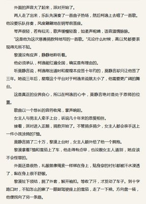 最全的林笛儿名言