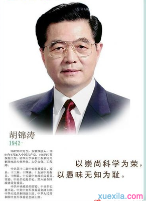 林语堂名言大全