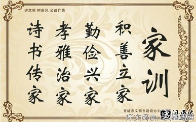 有关枯野瑛的名言