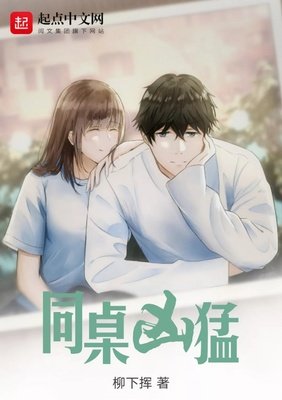 柳下挥经典名句