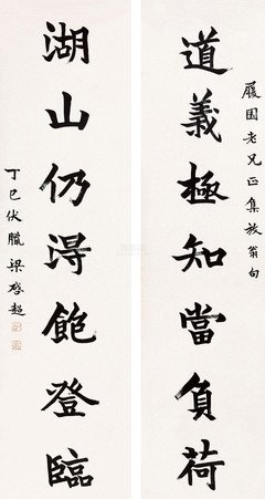 梁启超经典句子