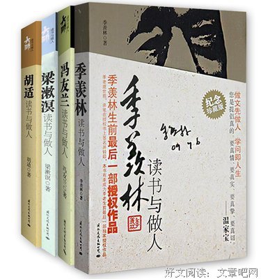 有关梁漱溟精彩语录