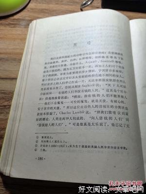 有关梁遇春名言大全