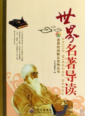 2018毕淑敏名人名言
