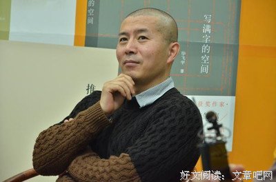 最经典的毕飞宇名句欣赏