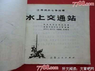 有关水千丞精彩语录