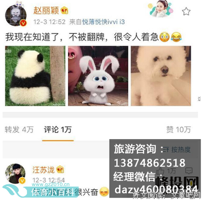 有关汪苏泷名言