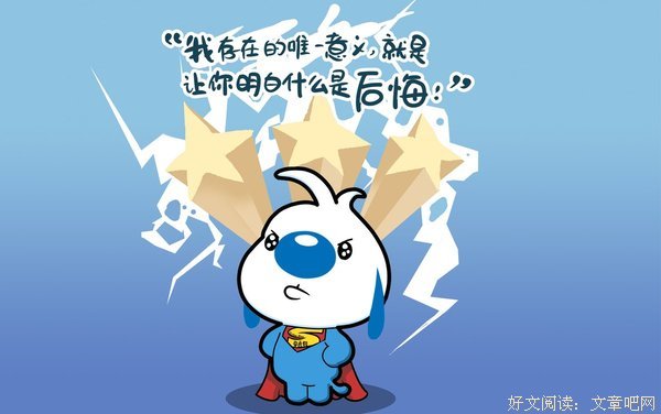 最全的沐笙箫名言