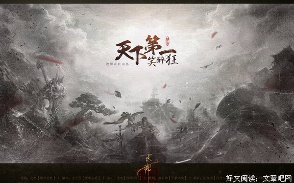最新的泥蛋黄15句经典名言